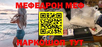 ПСИЛОЦИБИНОВЫЕ ГРИБЫ Ликино-Дулёво
