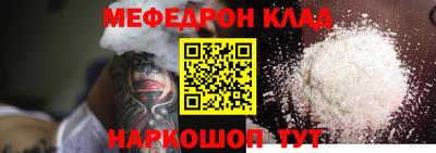 2c-b Кунгур