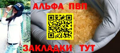 a pvp Кумертау