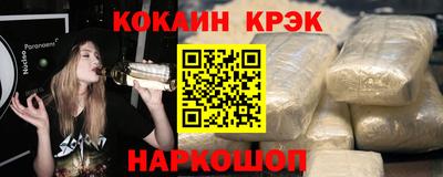 2c-b Кунгур