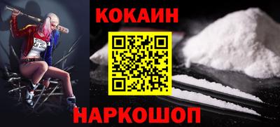 СК Ливны
