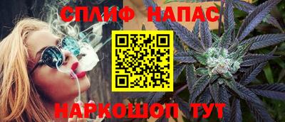 СК Ливны