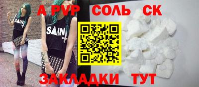 СК Ливны