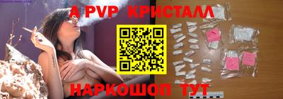 СК Ливны