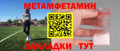 MDMA Кулебаки