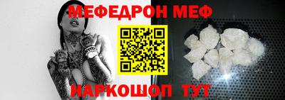 СК Ливны