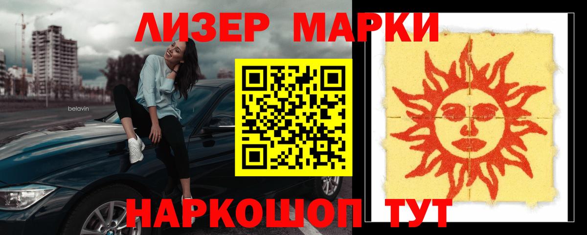 mega   ЛСД экстази  Вход с VPN  Лсд 25 экстази ecstasy  LSD-25 экстази ecstasy  Унеча 