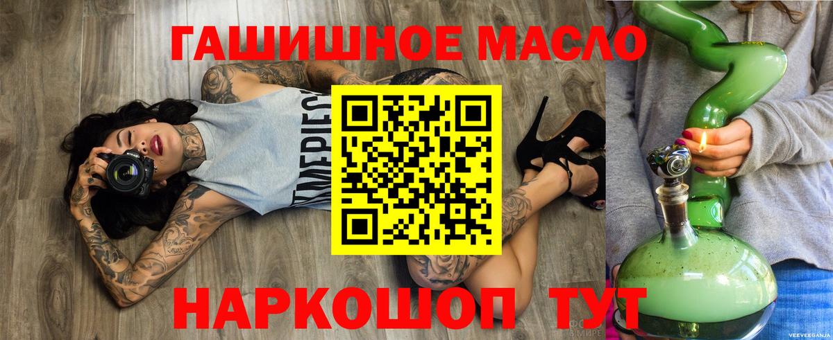 ТГК вейп Унеча