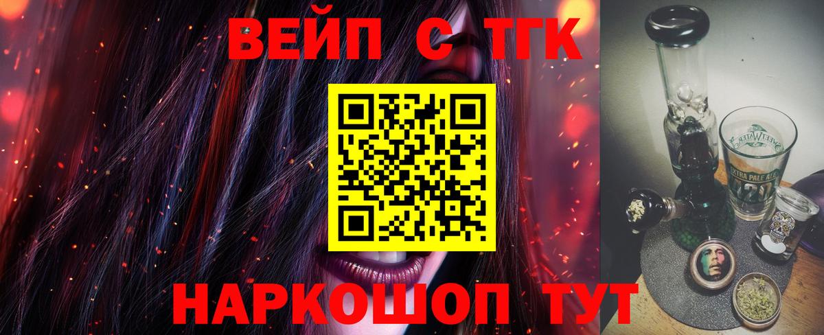 Меф МЯУ МЯУ   Меф  Лсд 25  Унеча  A PVP СК кристаллы  ГАШ  Вход с VPN  КОКАИН  ГАШИШ 
