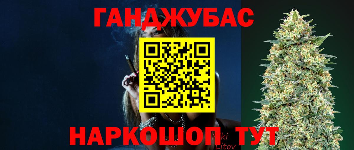 Конопля OG Kush Унеча